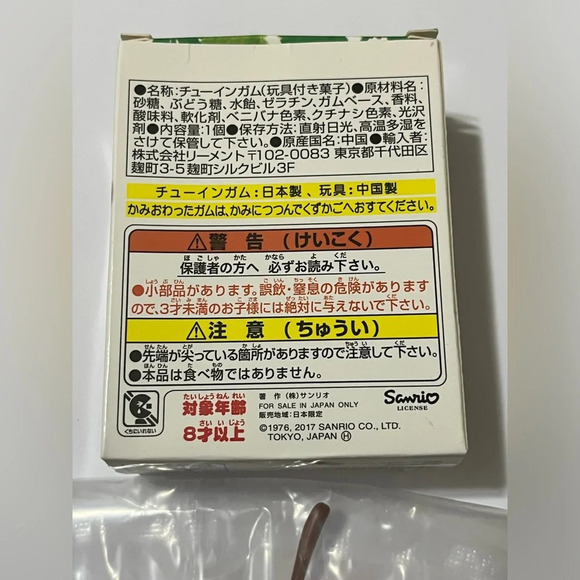 Hello Kitty 2017 Apple Sweets Rement Miniature Figure-Apple Jam - Picture 5 of 10